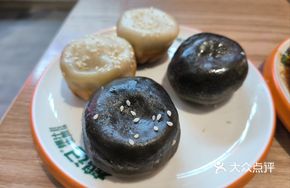 Fulu Pan-Fried Platter