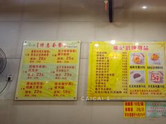 -顺记冰室(宝华路店)