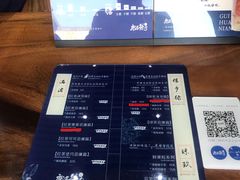 -唐沫茶兮(首山店)