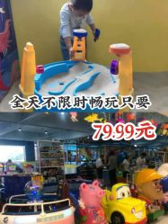 -汇乐童儿童主题乐园(李老社区商业中心店)