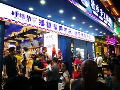 门面-捶糖帮桂林特产伴手礼(西街店)