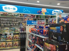 -TOYSRUS玩具反斗城(南通大有镜店)
