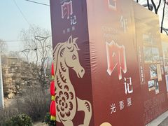 -太原动物园