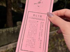-灵顺寺