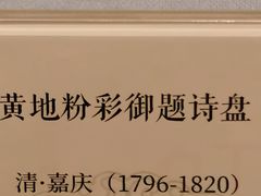 -太原市博物馆