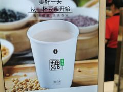 -魏家凉皮(科技三路店)