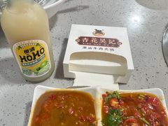 -杏花吴记牛肉火锅