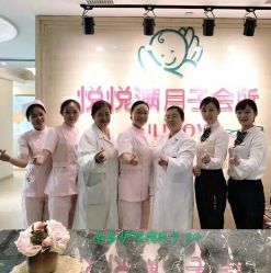 -嘉悦时光玺悦阁月子中心(九龙湖店)