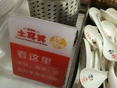 -Fan!烤肉饭(王府·星mall店)