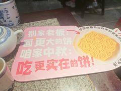 -南京大牌档(凯德1818店)
