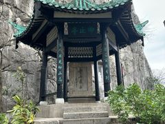 -桂林独秀峰王城景区