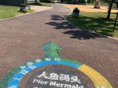 -太阳岛度假酒店