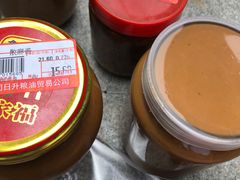 -赵府街副食店