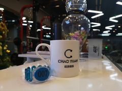 -UltraForce超源健身私教工作室(长楹天街精品店)