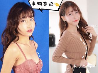 姑娘是在春节前找我的，是位白领，25岁，因为胸部不够