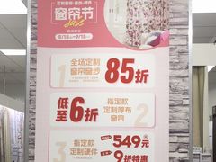 -NITORI 宜得利家居(金银潭永旺梦乐城店)