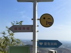 -句容茅山景区