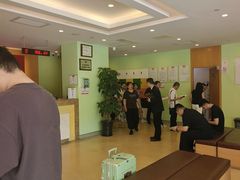 -爱康国宾体检中心(总部基地分院)
