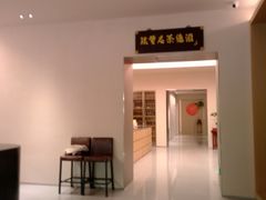 -瑞丰茶馆(天河店)