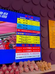 -SPAAARK超级乐园(广州海珠万达店)