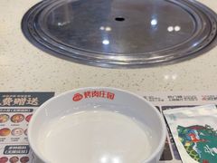 -韩香福烤肉庄园(荣成店)