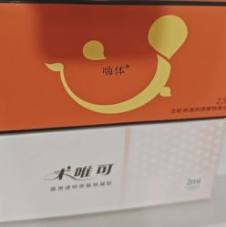 -上海玫瑰医疗美容医院