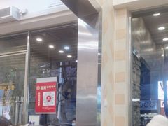 -圆宝台湾小吃(迎津街店)