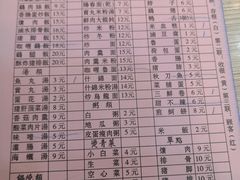 -圆宝台湾小吃(迎津街店)