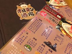-和萌牛肠烧烤(财富中心店)