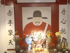 -于谦祠