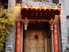 门面-叶叶菩提(旗舰店)