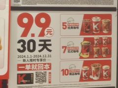 -肯德基(朝阳门店)