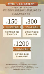-品真阁(西红门荟聚店)