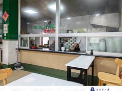 -绿杨馄饨临顿路店