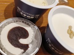 -文宇奶酪店(南锣鼓巷店)