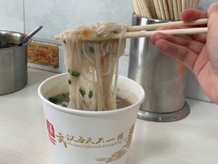 鲜鱼糊汤粉-斌斌鲜鱼糊汤粉(粮道街店)