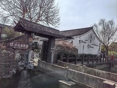 -鸣鹤古镇