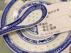 -恒信牛奶甜品(南京总店)