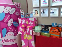 -希玛爱康健口腔(南山海岸城店)