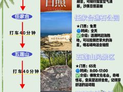 -巧克力渔家.小船海鲜胶东菜(万平口店)