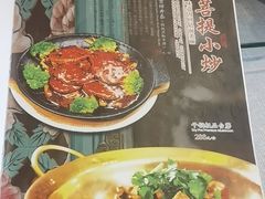 -一盏明灯全素斋(殊像寺店)