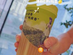 鸭屎香柠檬茶-丘大叔柠檬茶(来福士广场分店)