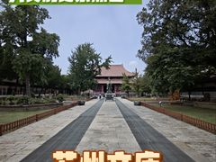 -苏州文庙(姑苏区)