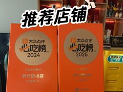 -状元楼(金溪路店)