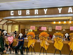 -CURRY YA 熟成咖哩專門店(深圳湾万象城店)