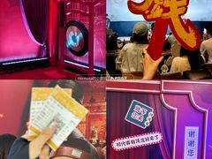 -英皇电影城(英皇集团中心IMAX店)