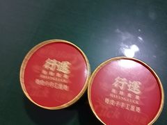 -行运海鲜食集(北京首店)