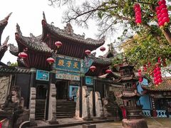-丰都鬼城名山景区