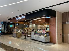 门面-PAPER STONE BAKERY(天汇广场店)
