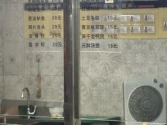 -寻词记(中山中路店)